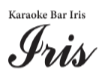 カラオケバー アイリス